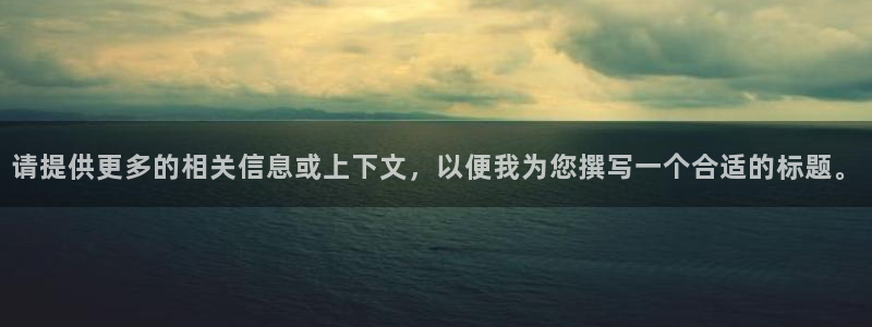 okpay钱包合法吗：请提供更多的相关信息或上下文，以便